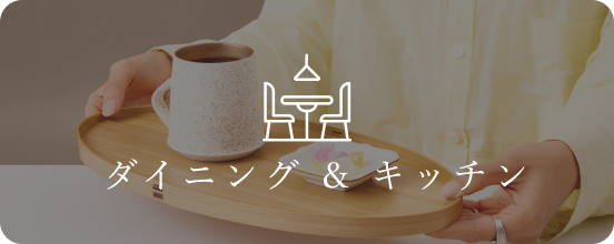 公式】ITOSHIO｜工芸品・特産品を生産者から直接お届け