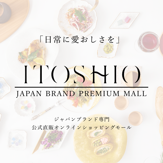 公式】ITOSHIO｜工芸品・特産品を生産者から直接お届け