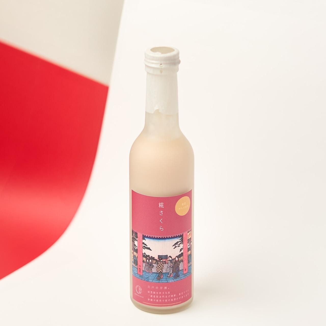 甘楽 神楽坂甘酒 かぼす 180ml 通販｜麹専門店 MURO神楽坂【公式通販